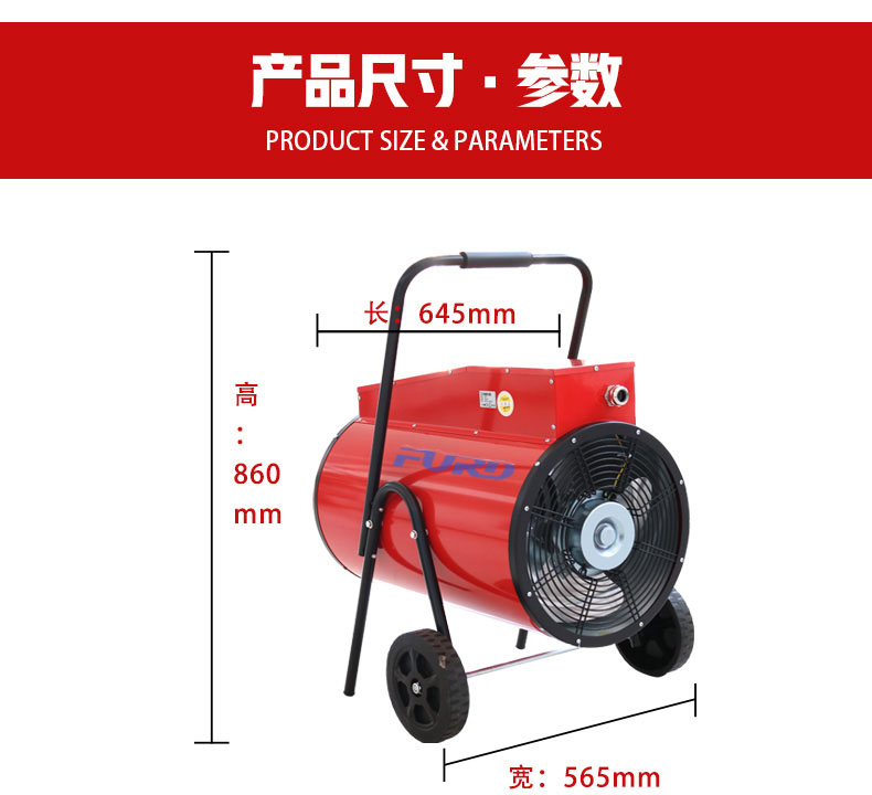 電暖風(fēng)機30kw_05.jpg
