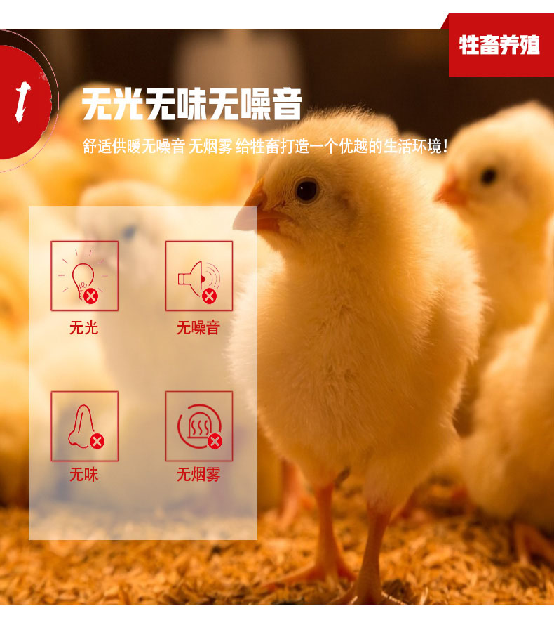 電暖風(fēng)機30kw_07.jpg