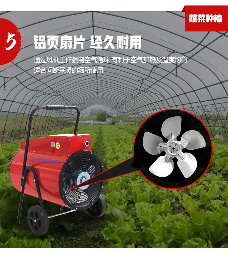 電暖風(fēng)機30kw_11.jpg